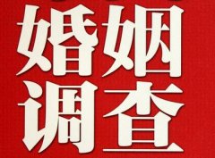 莲池区私家调查公司给婚姻中女方的几点建议